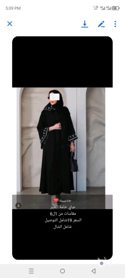 عبايه خليجيه واماراتي وكويتيه