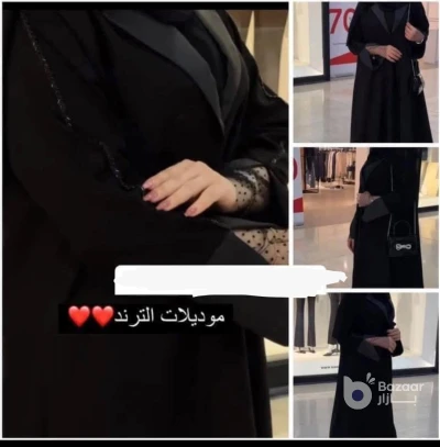 عبايه خليجيه واماراتي وكويتيه