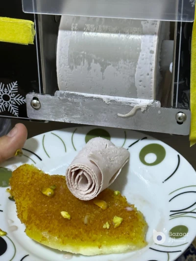 ماكينة البوظة الفورية
