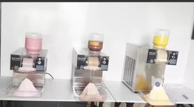 ماكينة البوظة الفورية