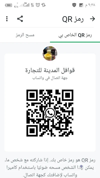 ماكينة البوظة الفورية