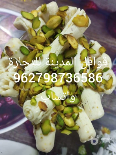 ماكينة البوظة الفورية