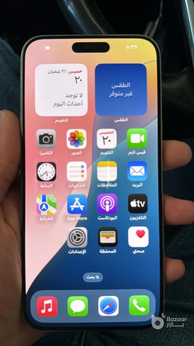 ايفون 15PRO MAX للبيع
