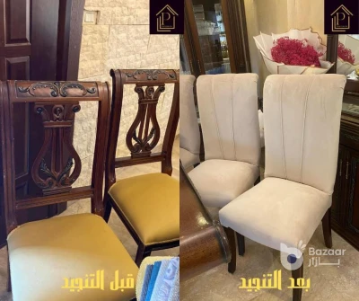 اعادة تنجيد