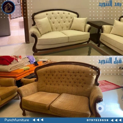 اعادة تنجيد