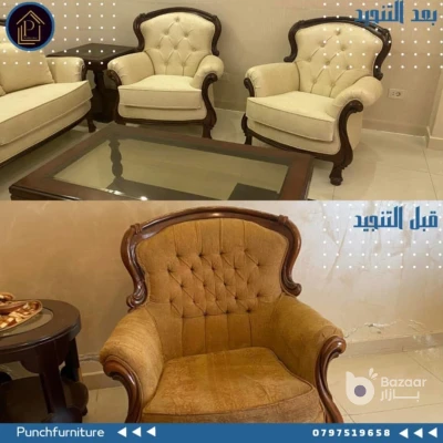 اعادة تنجيد