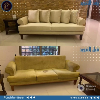 اعادة تنجيد