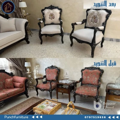 اعادة تنجيد