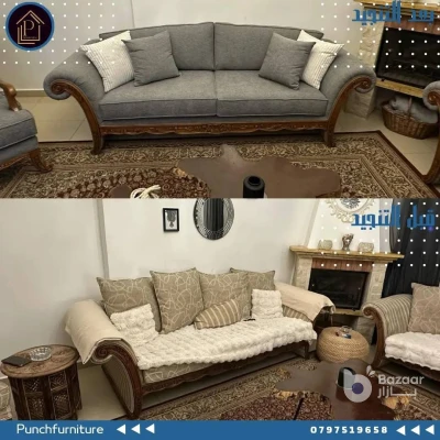 اعادة تنجيد