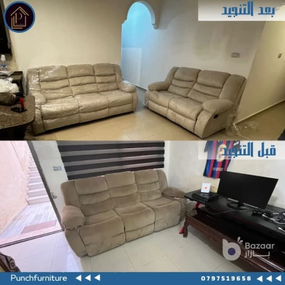اعادة تنجيد