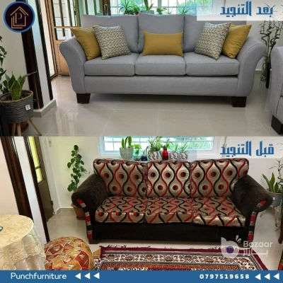 اعادة تنجيد