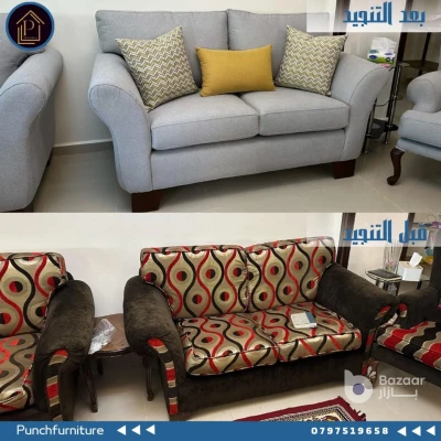 اعادة تنجيد