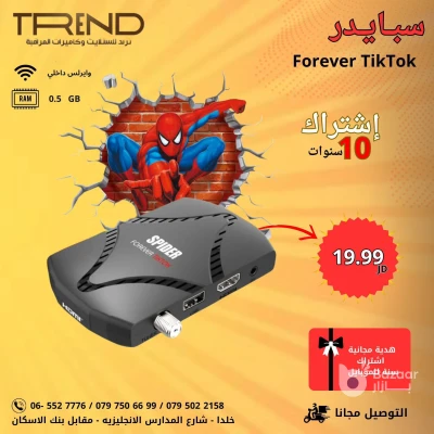 عروض وخصومات