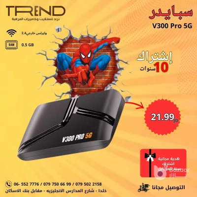 عروض وخصومات