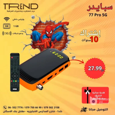 عروض وخصومات