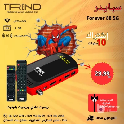 عروض وخصومات