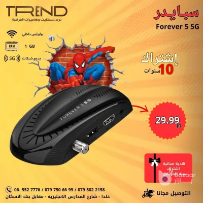 عروض وخصومات