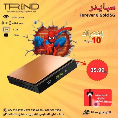 عروض وخصومات