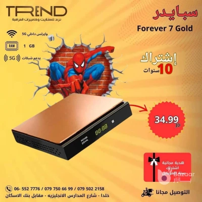 عروض وخصومات