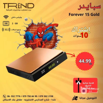 عروض وخصومات