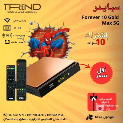 عروض وخصومات
