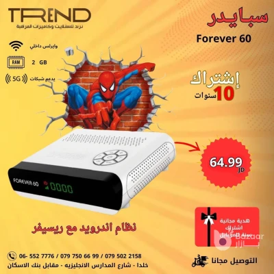 عروض وخصومات