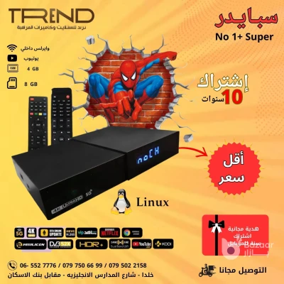 عروض وخصومات