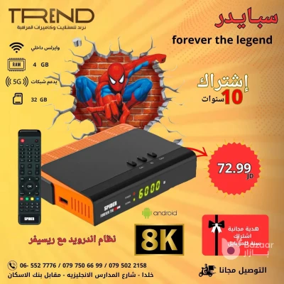 عروض وخصومات