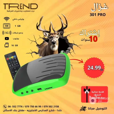 عروض خصومات