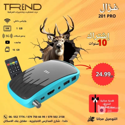 عروض خصومات