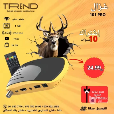 عروض خصومات