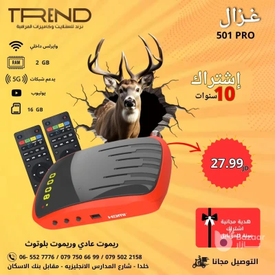 عروض خصومات