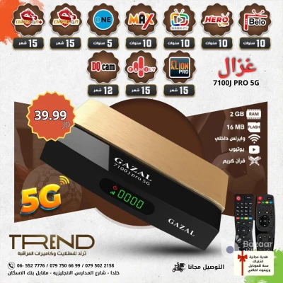 عروض خصومات