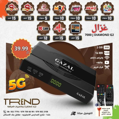 عروض خصومات