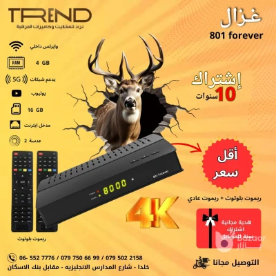 عروض خصومات