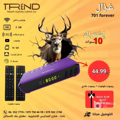 عروض خصومات