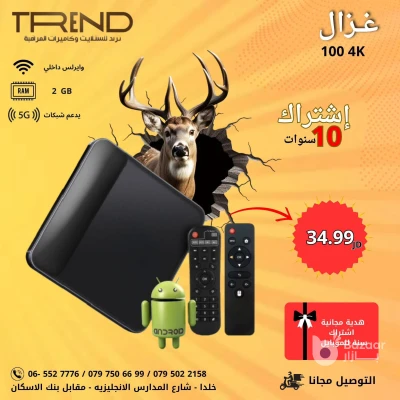 عروض خصومات