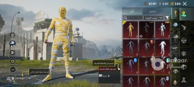 حساب ببجي للبيع
