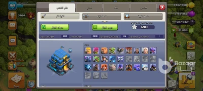 قرية كلاش اف كلانس 13 مكس