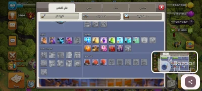 قرية كلاش اف كلانس 13 مكس