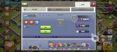 قرية كلاش اف كلانس 13 مكس