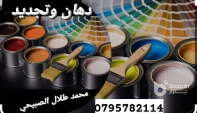 عمان
