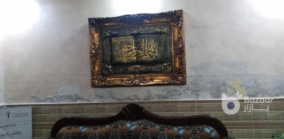 عمان