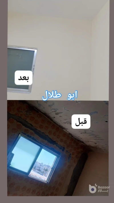 عمان
