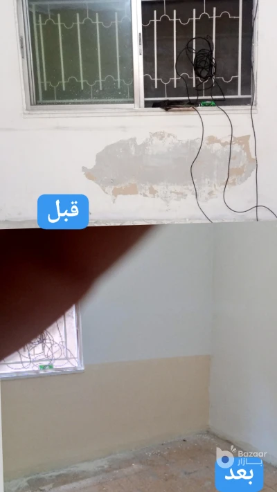 عمان