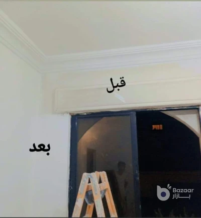 عمان