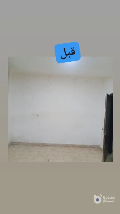 عمان