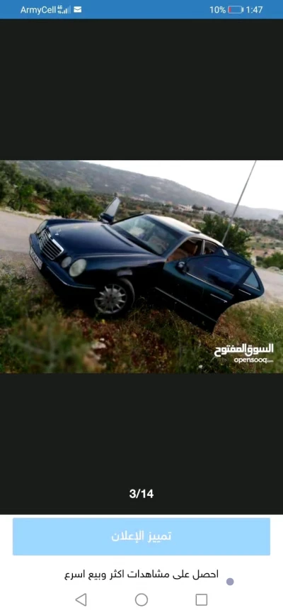 مرسيدس
