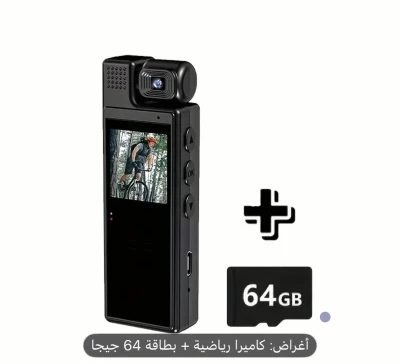 كاميرا فيديو