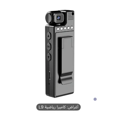 كاميرا فيديو